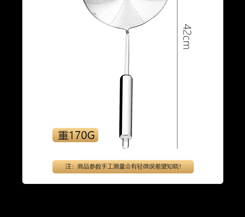 790漏勺优化_07.jpg