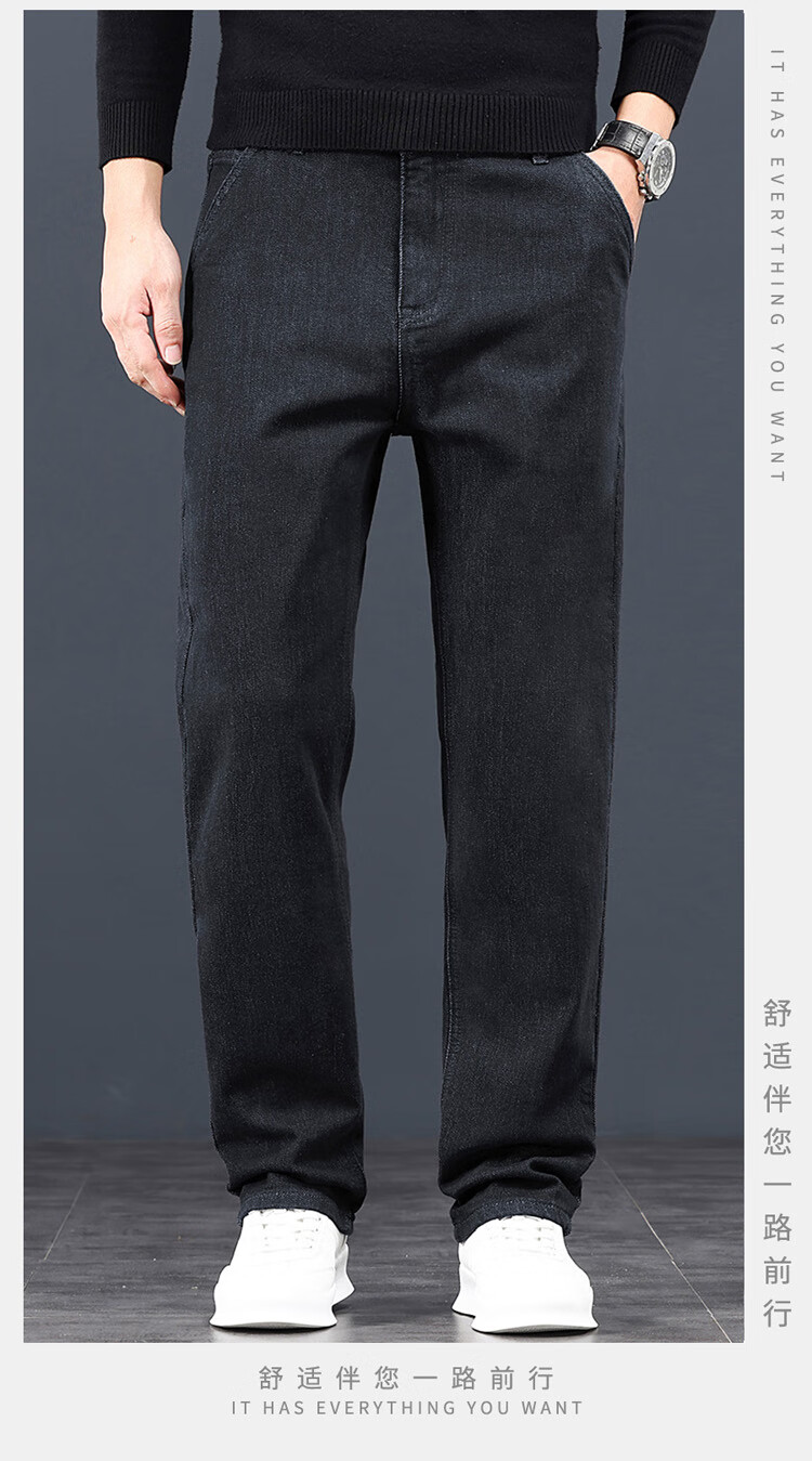 Мужские джинсы JEEP SPIRIT