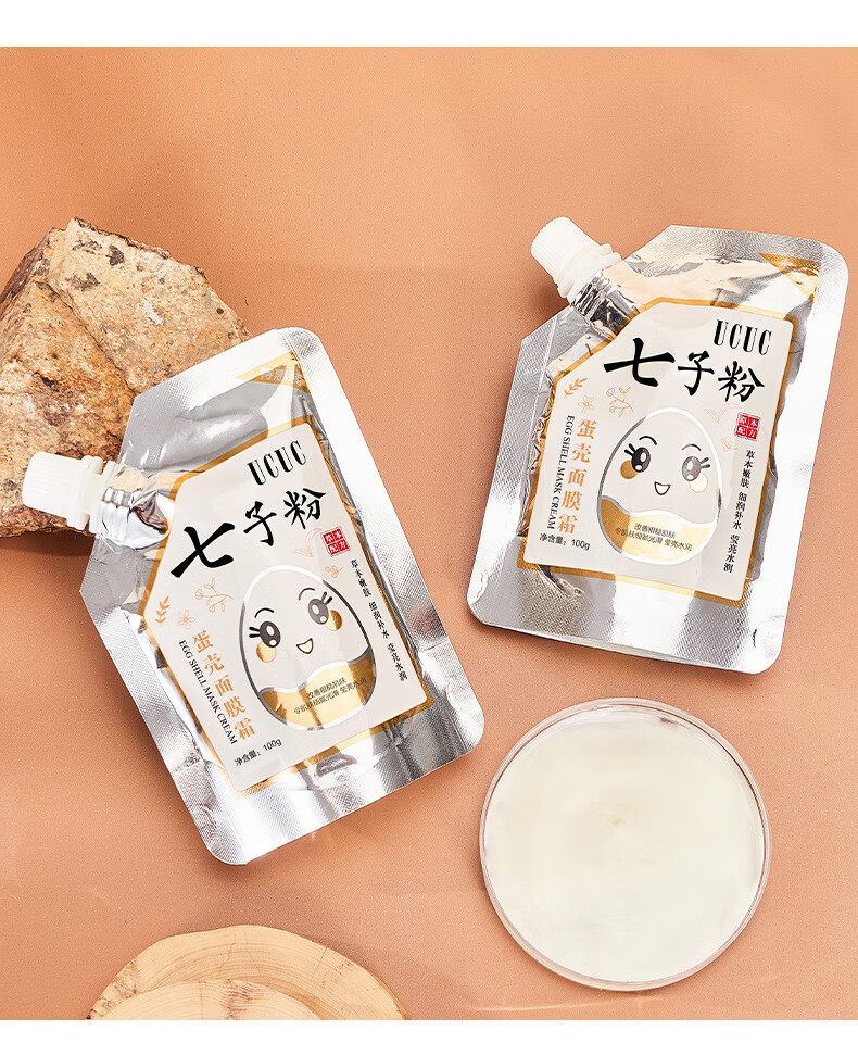 UCUC 七子粉蛋壳面膜膏草本补水嫩滑保湿紧致抗皱改善暗沉肤撕拉涂抹式免调软膜面膜霜100g*6袋