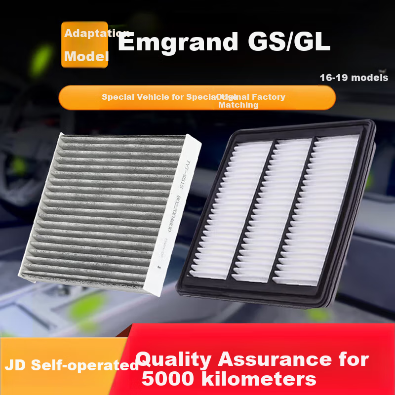 Комплект фильтров для кондиционера и воздуха Ouji для Geely Emgrand GS/GL 2016-2019 (1.3T/1.4T/1.8L)