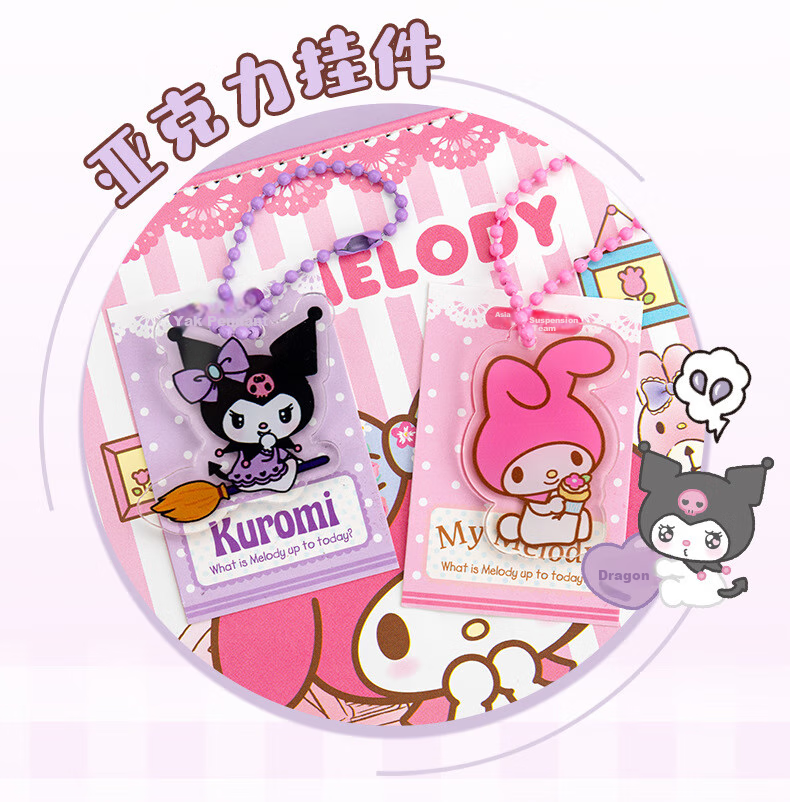 Подарочный набор для творчества Kuromi, для девочек, с блокнотом, стикерами, ручками и другими аксессуарами, для школьников, подарок на день рождения