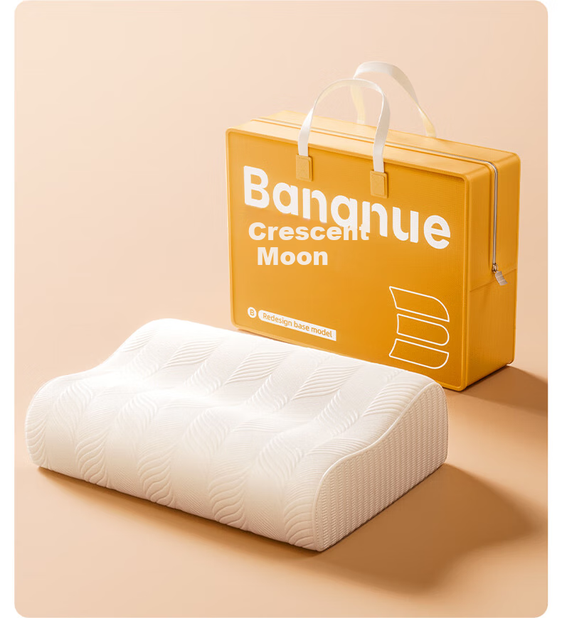Латексная подушка Banxianyue, импорт из Таиланда, натуральный волнообразный рисунок, защита шейного отдела позвоночника, помощь во сне, глубокая специализированная подушка для взрослых