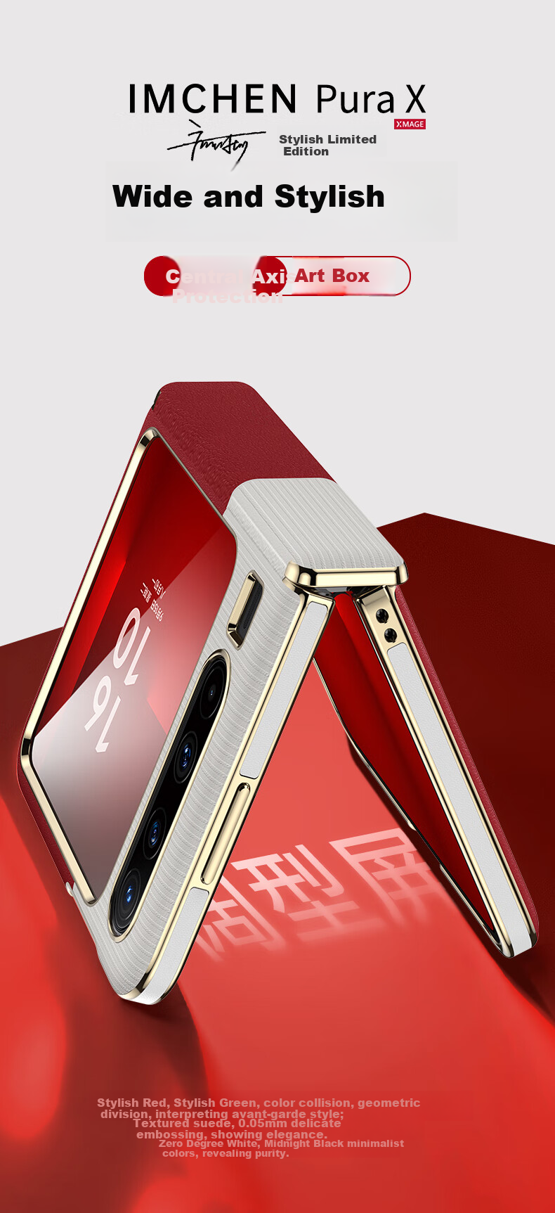 Чехол Aimeichen для Huawei Pura X, защита экрана, складной, противоударный, бизнес-стиль, красный