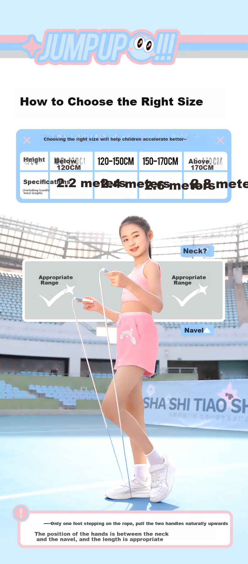 Детская скакалка Shashi 2.0 для начальной школы, двойное перо, профессиональная, без узлов, для детского сада, для начинающих