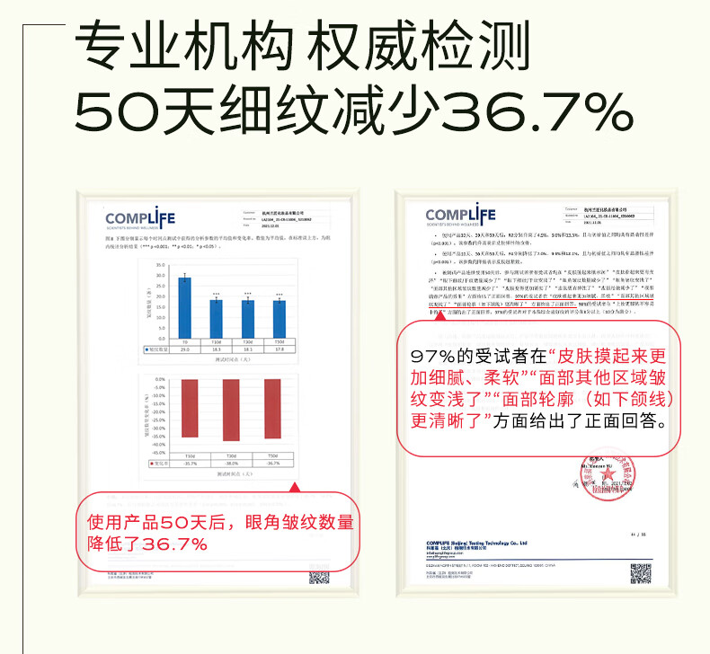 蘭（LAN）兰时光精华油 淡纹紧致抗皱面部护肤品保湿精华 30ml