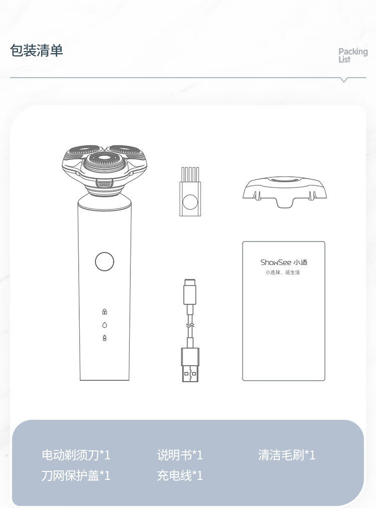 小适小米有品男士电动全身水洗干湿两用自动便携剃须刀刮胡刀F1-BK 5D贴面浮动三刀头礼物送男友送父亲