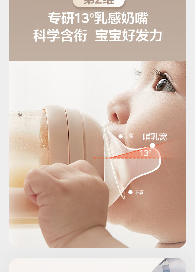 Бутылочка для кормления Babycare "Ultrafiltration Glass", 160 мл, с имитацией грудного молока, антиколиковая, с широким горлышком, для новорожденных от 0 до 1 месяца, SS, стекло