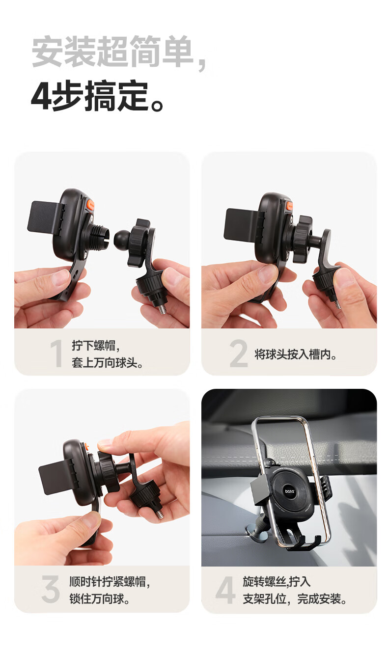 Автомобильный держатель Basa для Xiaomi SU7/YU7, противоскользящий, для навигации, алмазно-черный