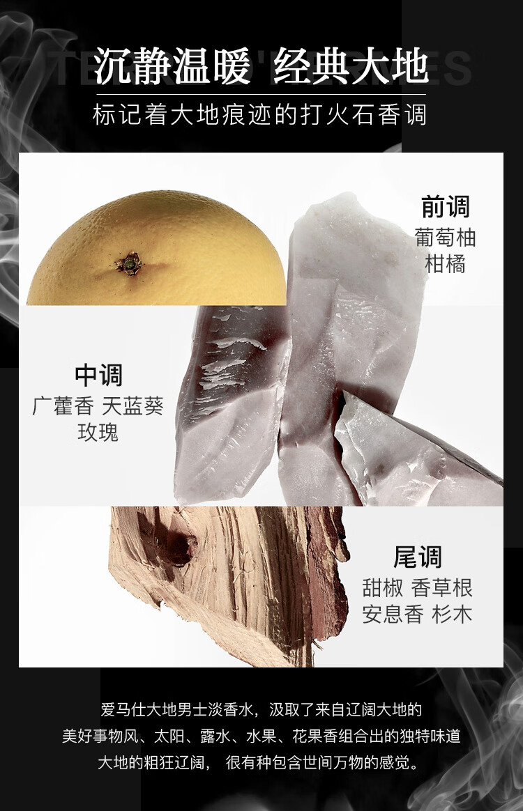 爱马仕 HERMES 大地淡香水 50ml 送男友老公 进口超市