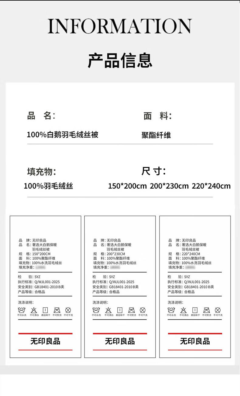 Зимнее одеяло Wuyinliangpin из 100% белого гусиного пуха, пуховое одеяло для осени и зимы, толщина около 3 кг, 200*230 см