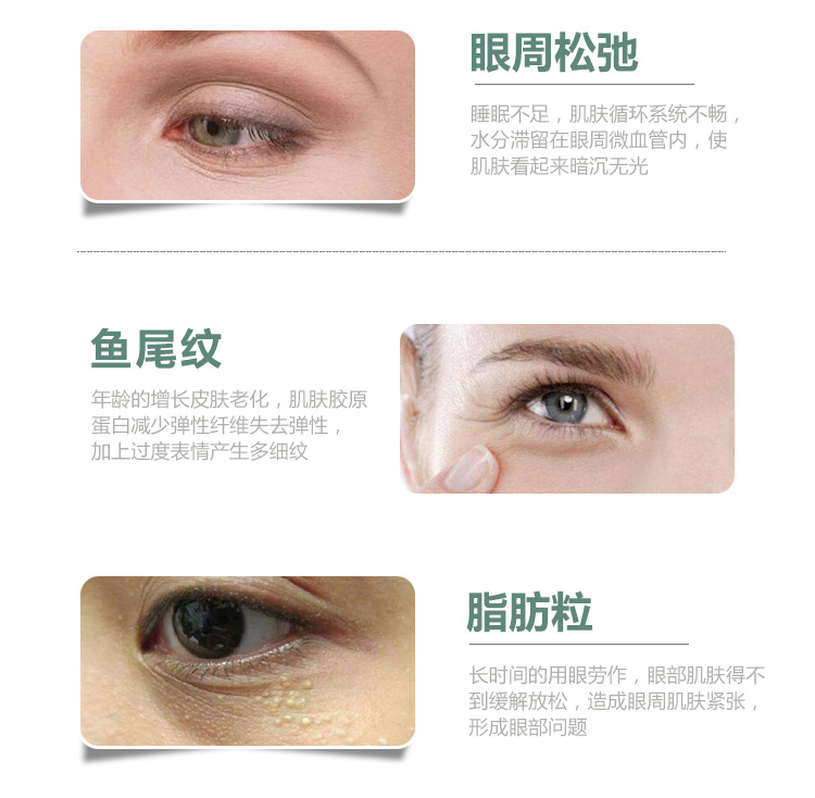 伊诗兰顿（isilandon）抹茶细致眼贴膜60片/盒改善黑眼圈淡化细纹补水保湿紧致抗皱眼膜