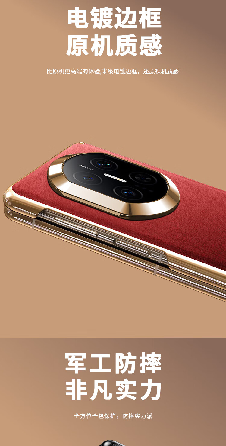 Кожаный чехол для Huawei Mate X7