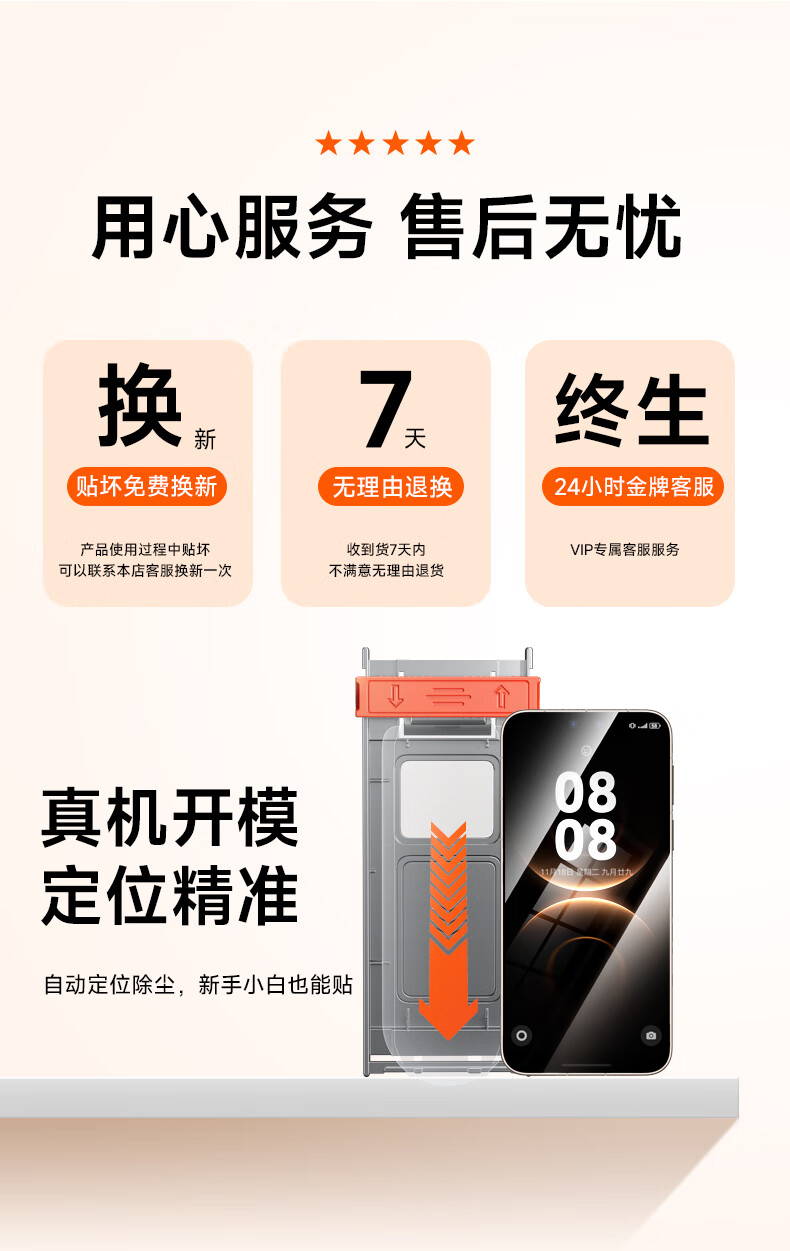 Защитное стекло для Huawei Mate 80 Pro Max