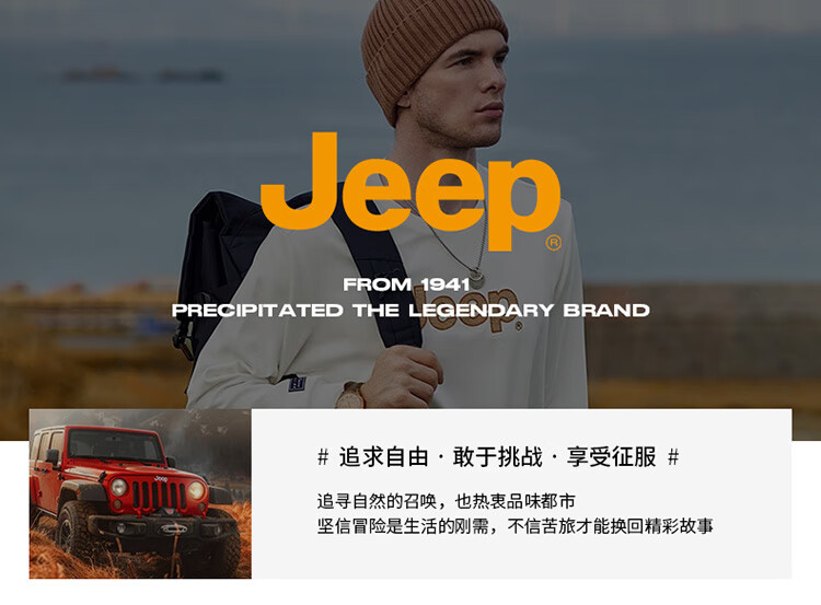 Мужская ветровка JEEP 3-в-1 с флисовой подкладкой, ветрозащитная, цвет: милитари, размер L