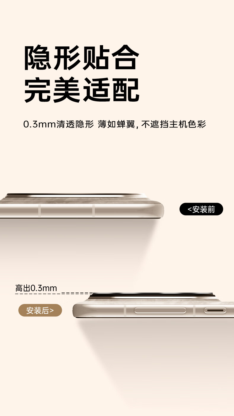 Защитное стекло для камеры Huawei Mate 80 Pro Max