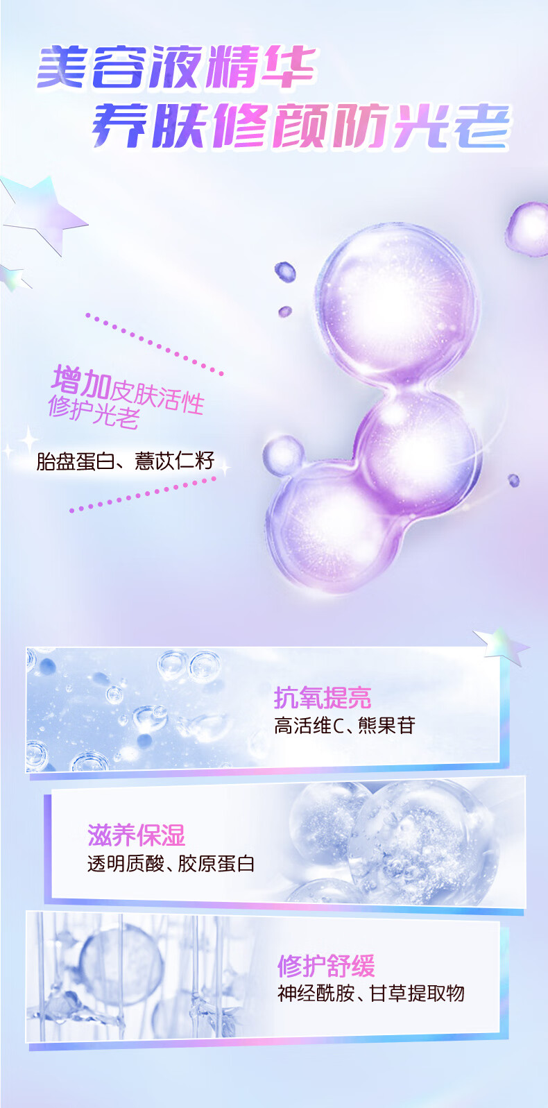 娜丽丝（NARIS）防晒喷雾霜乳面部全身紫外线隔离遮瑕修颜保湿紫色80g