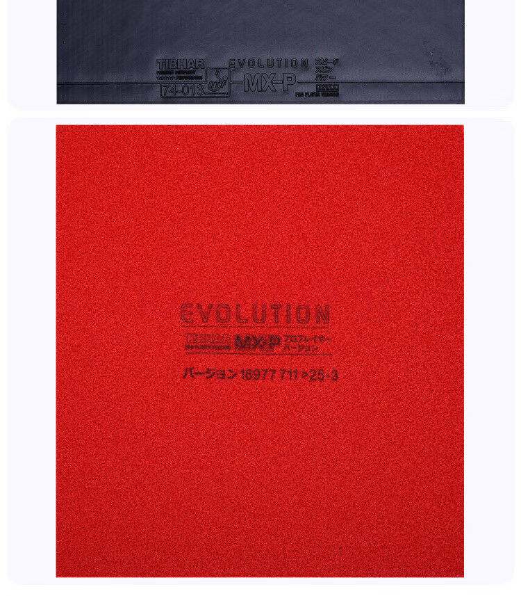 Tibhar挺拔 Evolution MX-P 变革能量 产品展示 (4)(1).jpg