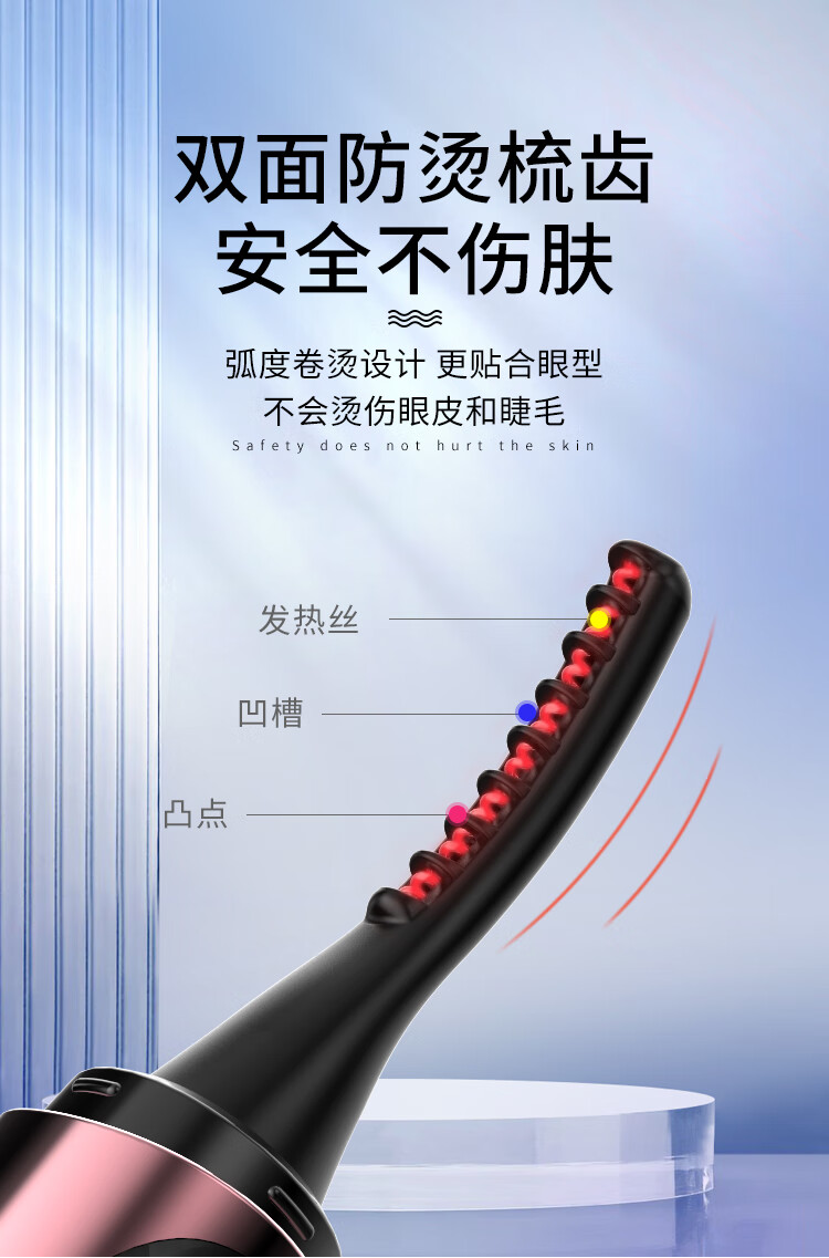 eyecurl电烫睫毛器五代升级数显款白色K-CU-S25  一烫即翘 四挡控温 