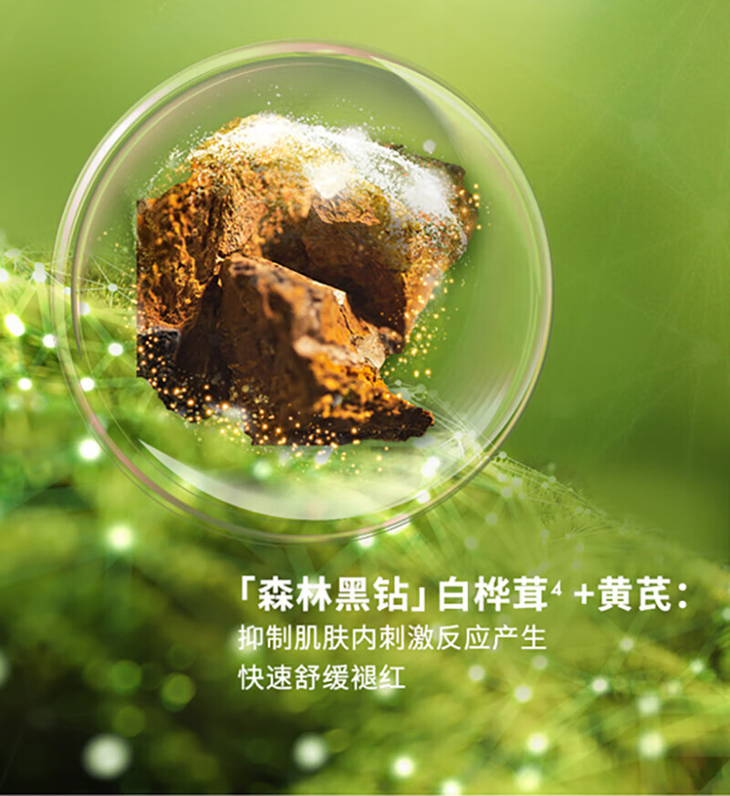 悦木之源（Origins）灵芝焕能修护精华50ml菌菇灵芝精华舒缓褪红强韧肌肤礼物送女友