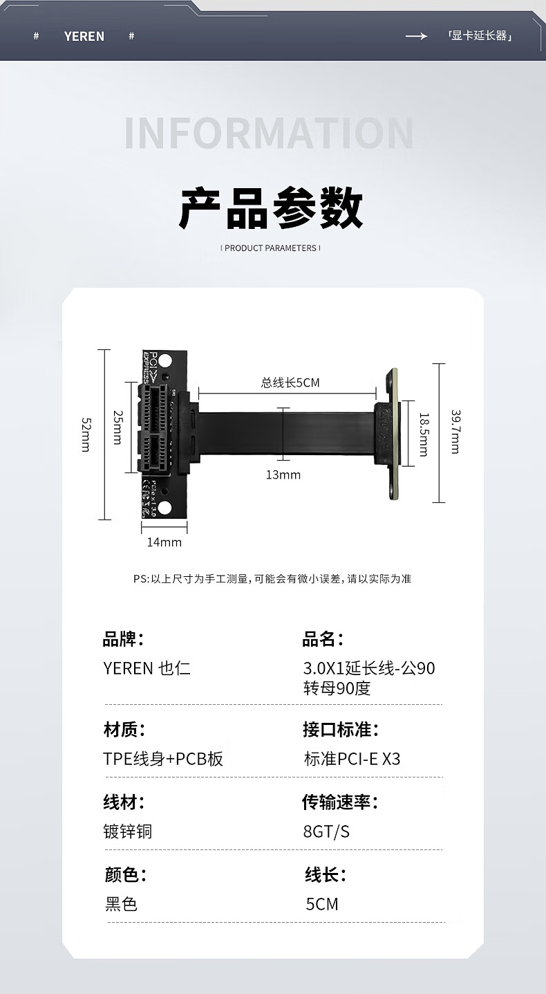 Кабель-удлинитель PCI-E x1