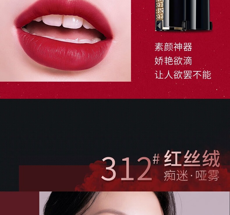兰瑟（LANSUR） 真丝π丝绒锁色唇膏口红雾面质地显色持久显白不沾杯滋润保湿 307爱慕 功夫红茶