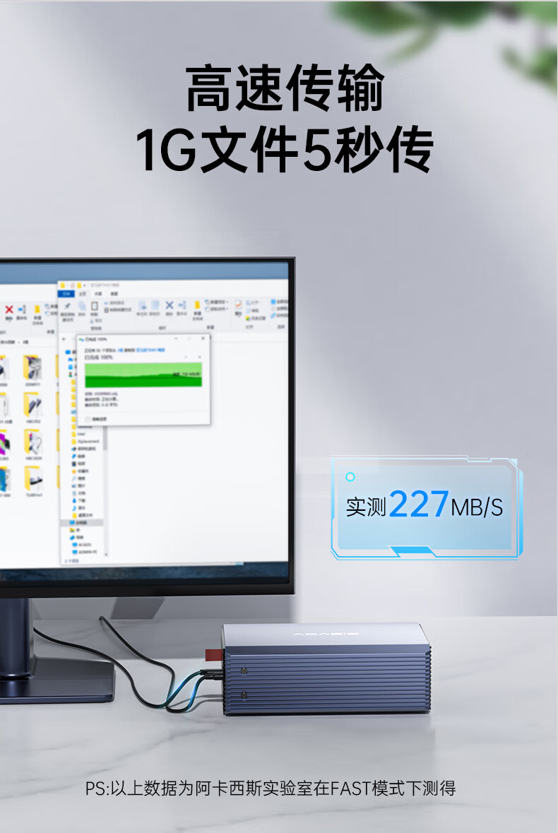 阿卡西斯 硬盘柜硬盘盒双盘位3.5英寸USB3.0 SATA串口机械硬盘移动外置外接盒子raid磁盘阵列EC-7352