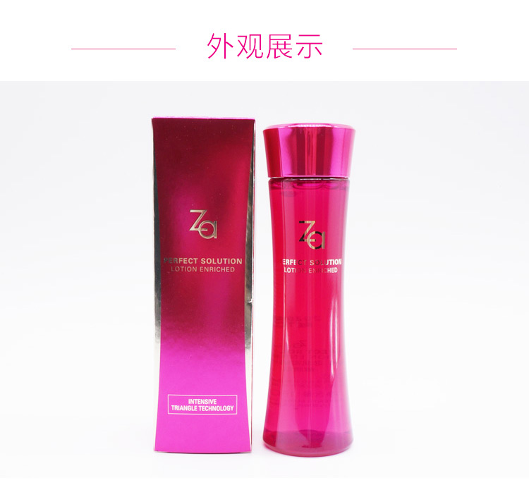 姬芮（ZA）芯肌密钥化妆水补水保湿醇润型150ml（爽肤水 柔肤水）