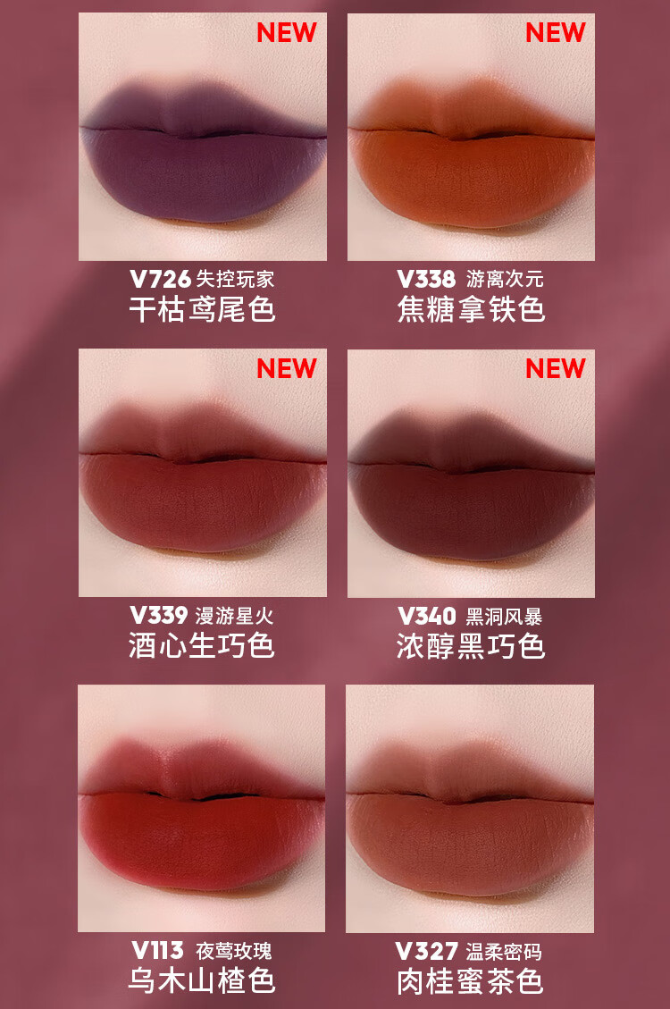 玛丽黛佳石头唇釉空气唇泥哑光雾面滋润生日礼物 P033夏槐听风  2.1ml