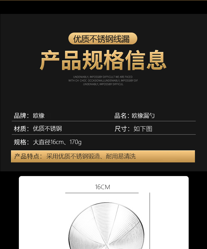 790漏勺优化_06.jpg