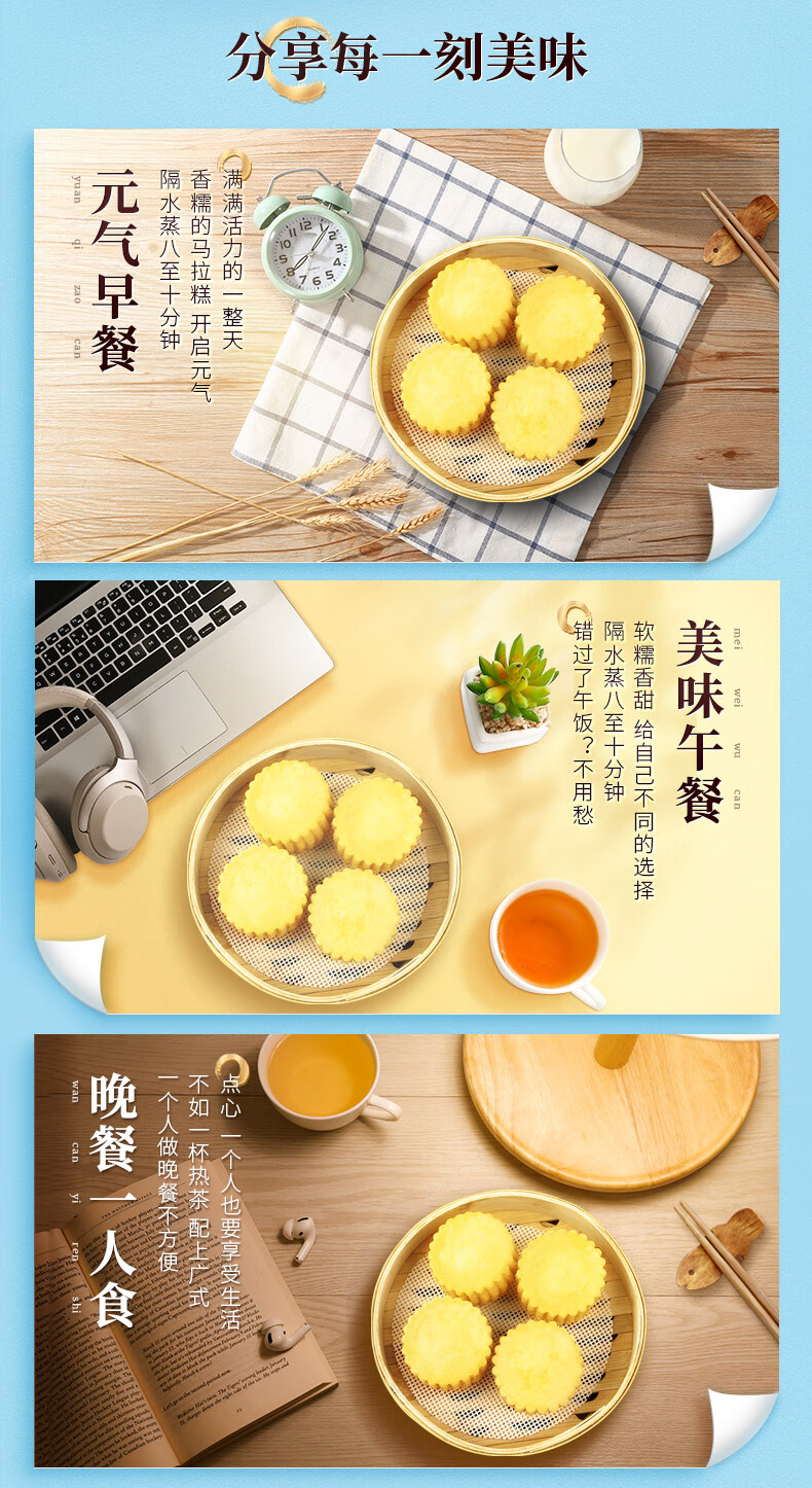 广州酒家 马拉糕720g 16个 广式早茶点心 儿童早餐面食 休闲下午茶半成品 方便速食糕点 家庭装