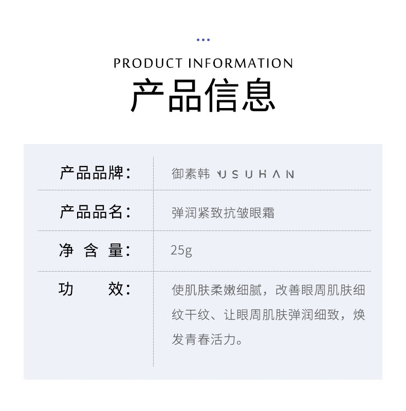 修正南方协和眼霜细纹提拉紧致眼霜眼部精华眼膜淡化黑眼圈细纹眼袋抗皱紧致眼部精华眼膜男女士25g