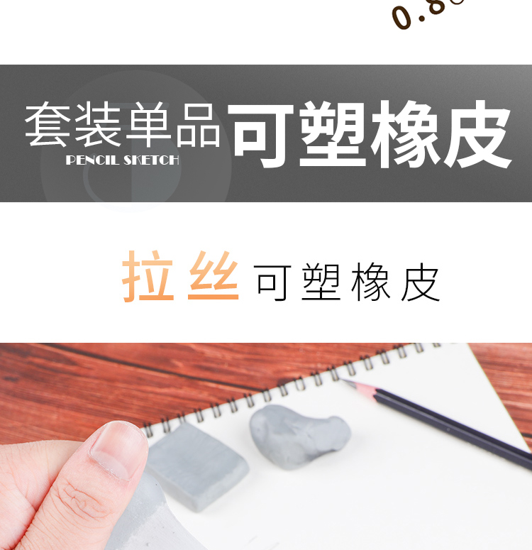 素描铅笔套装带盒子详情_22.jpg 素描铅笔套装带盒子详情_22.jpg