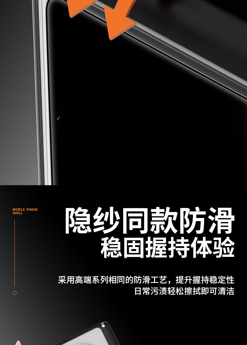 Чехол для Huawei Mate X7