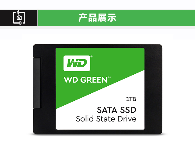 SSD绿盘SATA接口1TB-750_10.jpg