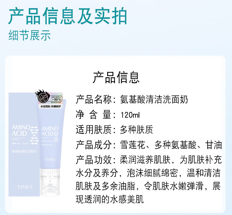 KOOGIS氨基酸洗面奶控油去洁面乳慕斯泡沫深层清洁毛孔黑头男女士120ml