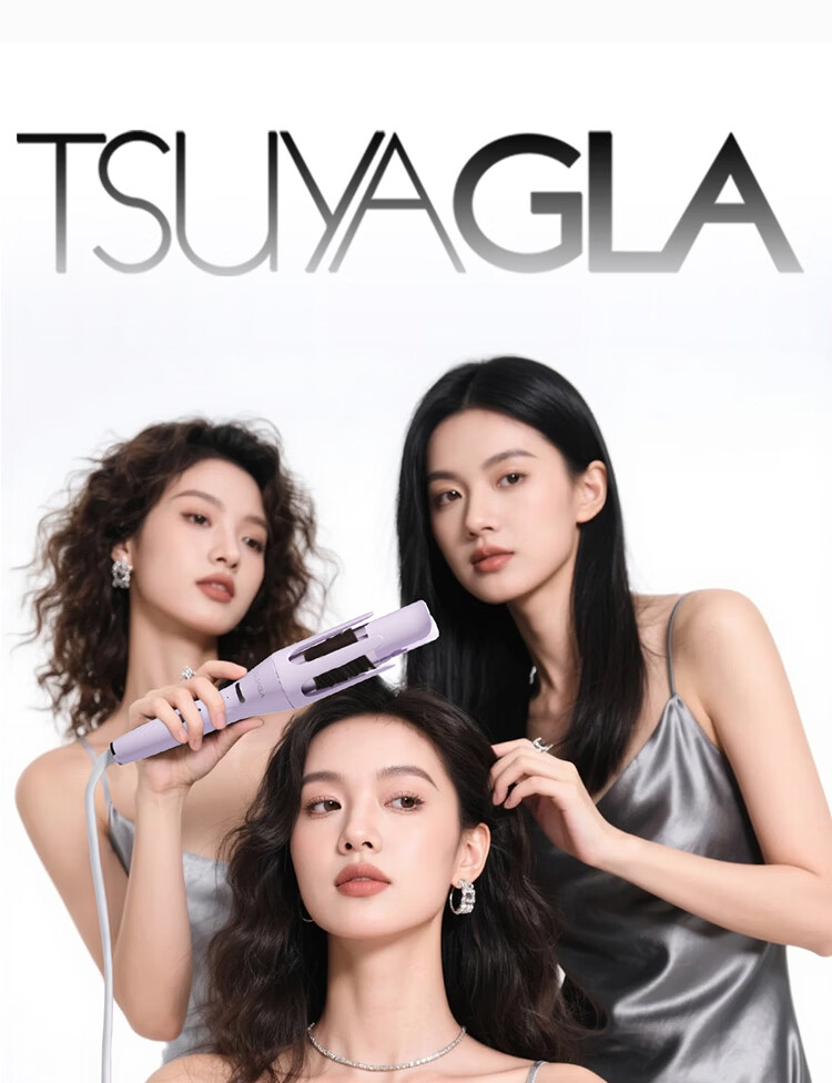 Автоматическая плойка TSUYAGLA 32 мм, 3-в-1, для создания крупных локонов, с отрицательными ионами, для создания гофрированных волос, рождественский подарок