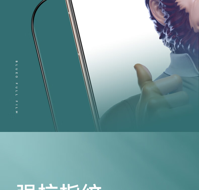 Защитное стекло для Huawei Mate 80 Pro Max
