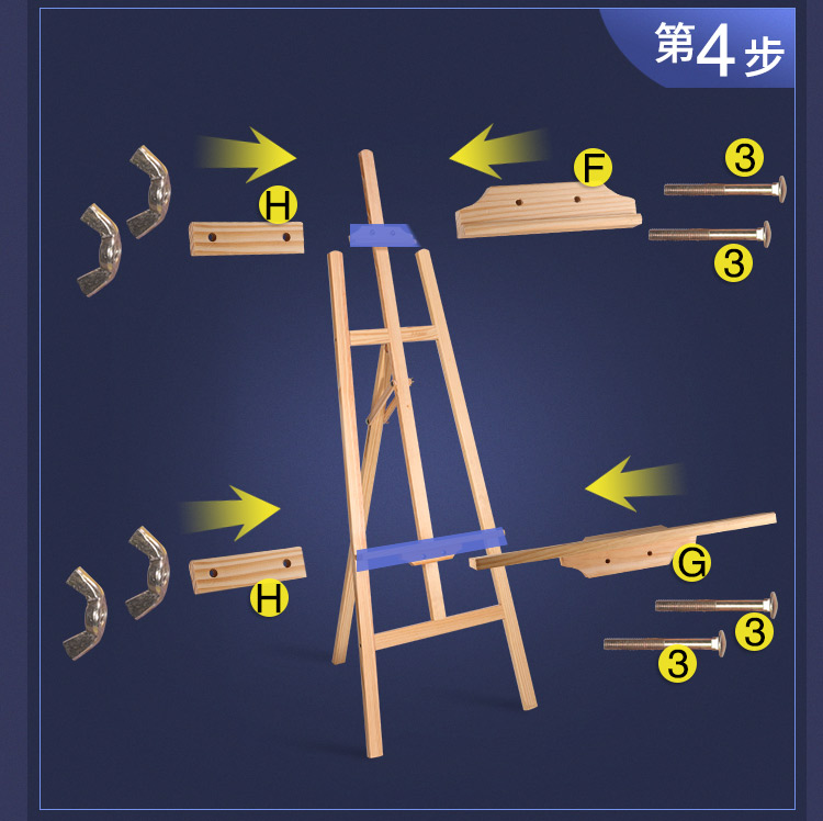 画架_26.jpg 画架_26.jpg