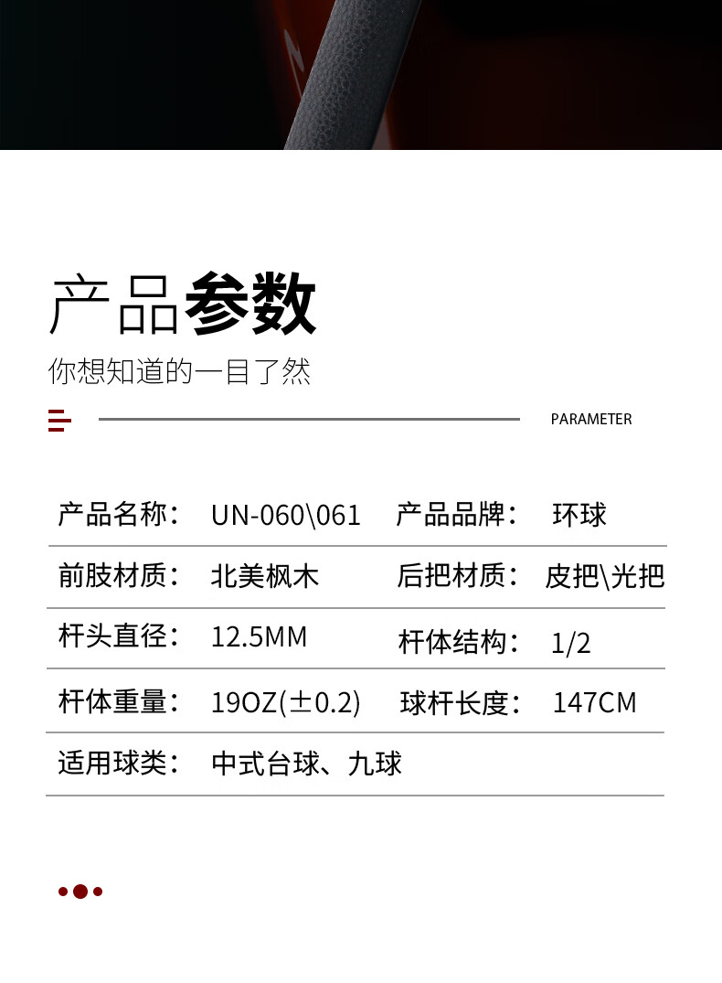 Бильярдный кий U Global New 12.5мм, 1/2 Split Cue Stick, U N-061, для черного восьмого шара и девятки