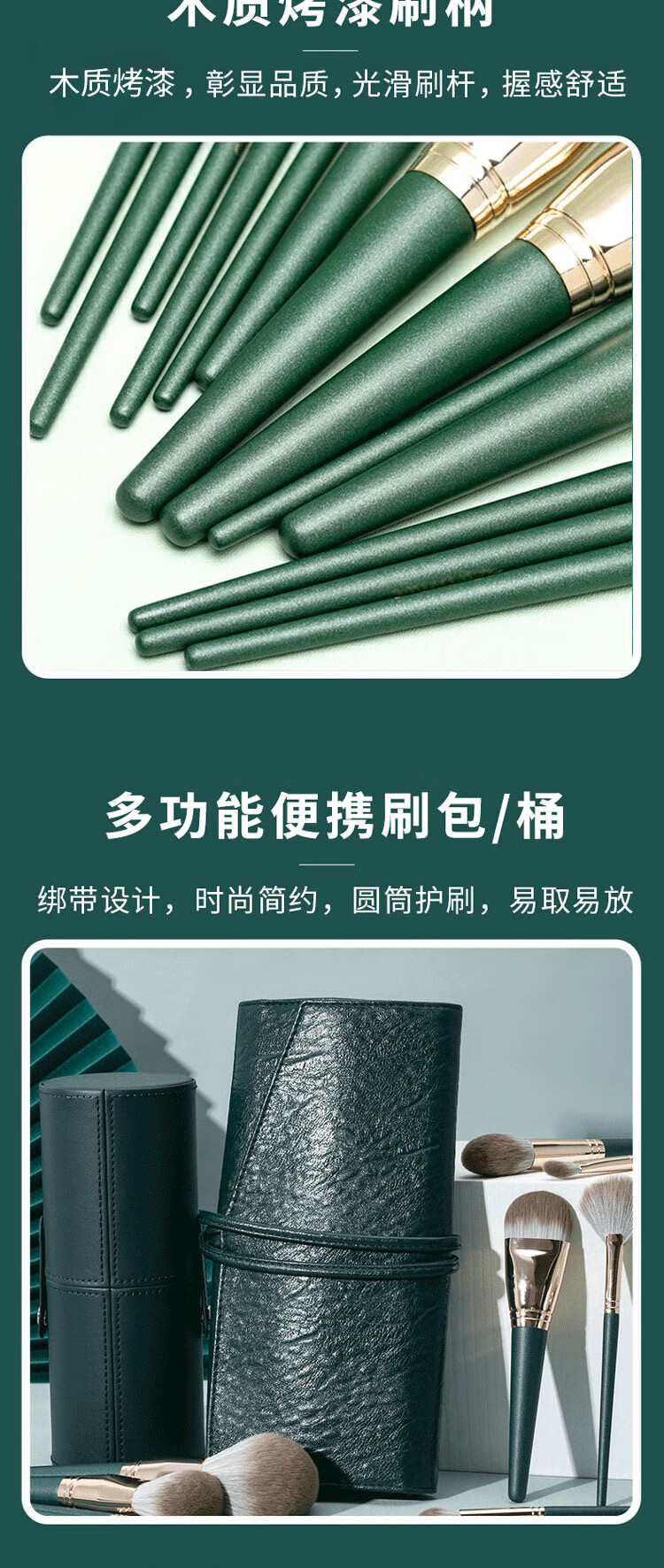 DI-YAMAN14支绿云化妆刷全套升级版粉底刷腮红眼影刷新手美妆工具带收纳桶