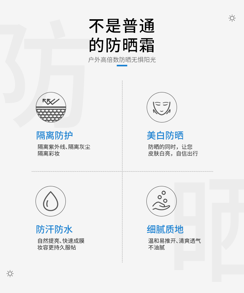 丁家宜防晒隔离霜二合一美白妆前提亮肤色防晒乳女男SPF50+PA+++50g