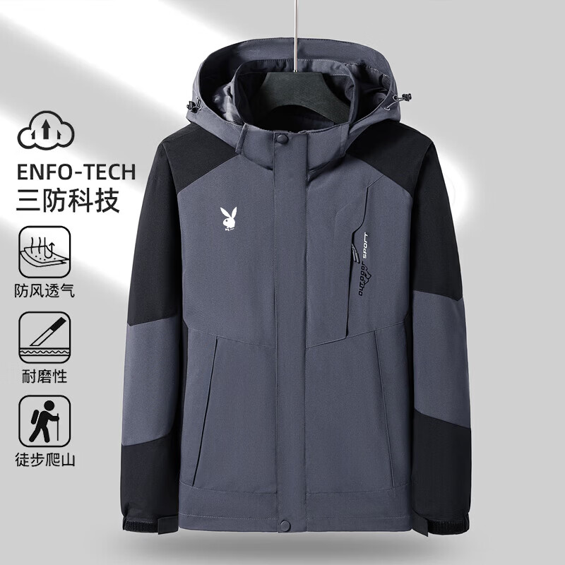 Мужская демисезонная куртка