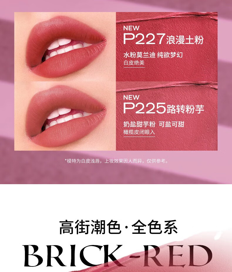 Color Key珂拉琪空气唇釉女丝绒雾面口红唇彩大牌 B605 肉桂蜜桃