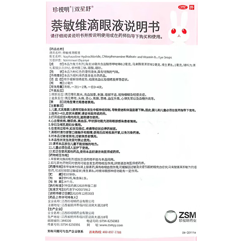 -推好价 | 品质生活 精选好价