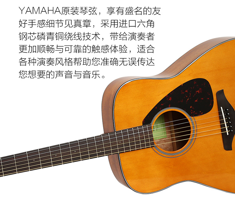 雅马哈（YAMAHA）雅马哈吉他FG800VN美国型号单板民谣吉他木吉它复古木色亮光41英寸【七夕情人节礼物】