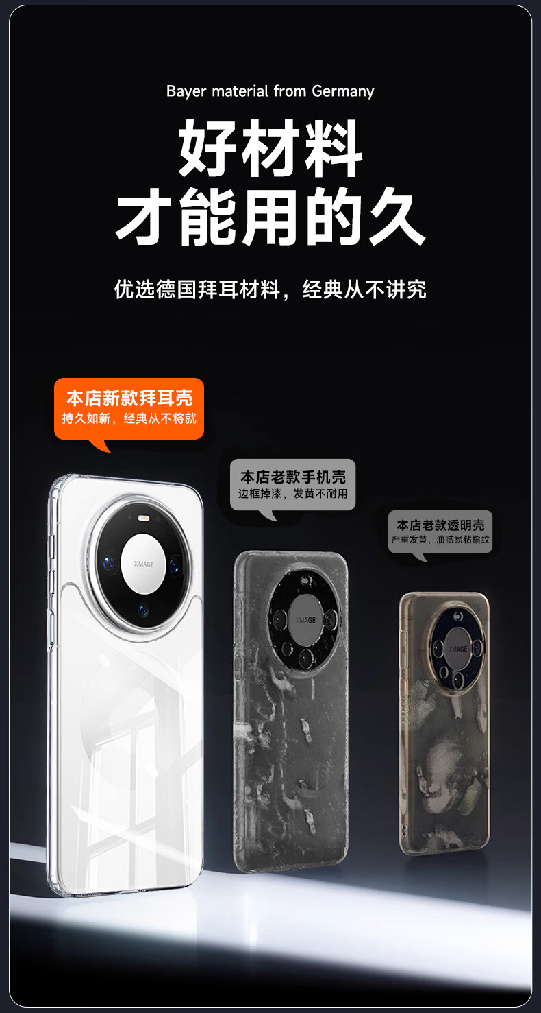 Прозрачный чехол для Huawei Mate 80 Pro
