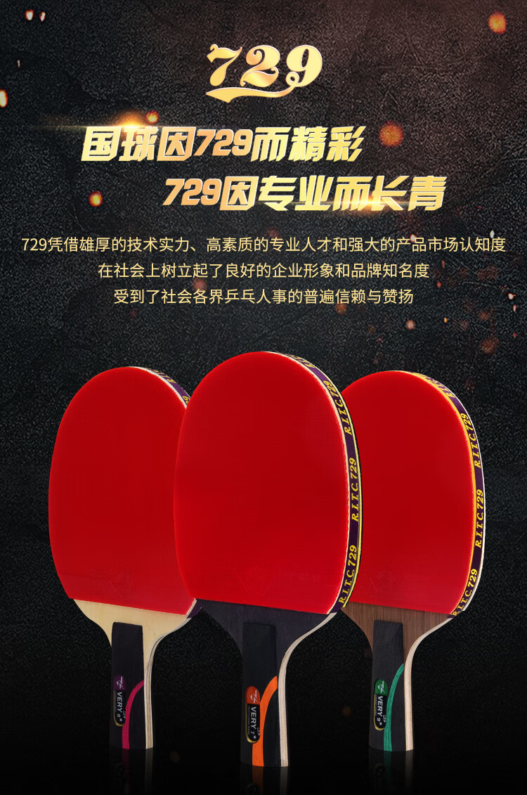 729 9星详情页 (1).jpg