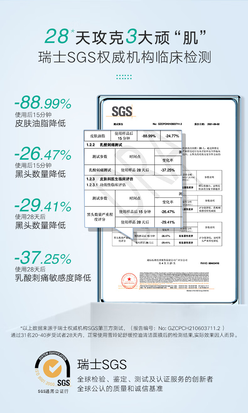雪玲妃亚马逊白泥控油清洁面膜125g改善黑头泥膜男女深层清洁毛孔涂抹式
