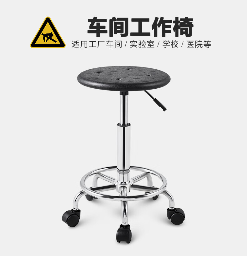 盛浪防静电凳子学校实验室凳子PU发泡流水线车间操作椅 升降高度510-710MM