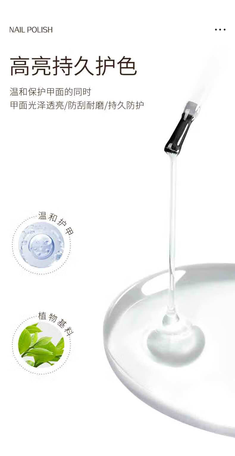 自带干粮的猫 甲油胶15ml（底胶）光疗甲油胶需配合烤灯 快干持久 美甲初学者美甲工具 CB113